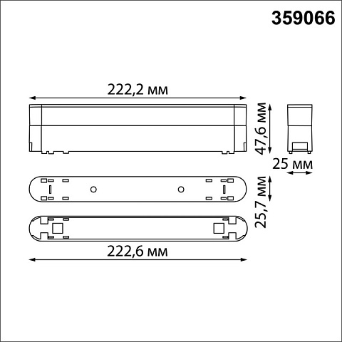 Адаптер Novotech 359066