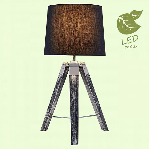 Настольная лампа Lussole Lgo Amistad GRLSP-0555