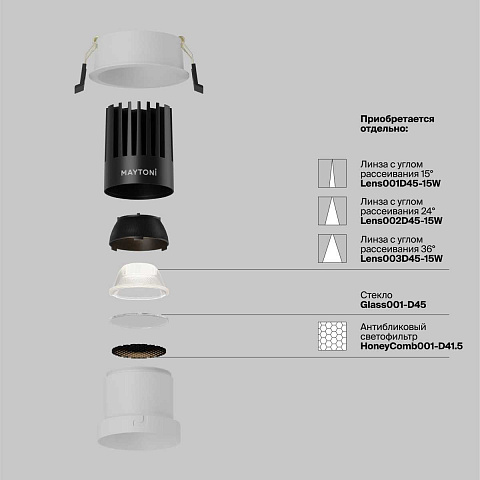 Встраиваемый светильник Maytoni DL118-15W-3K-W