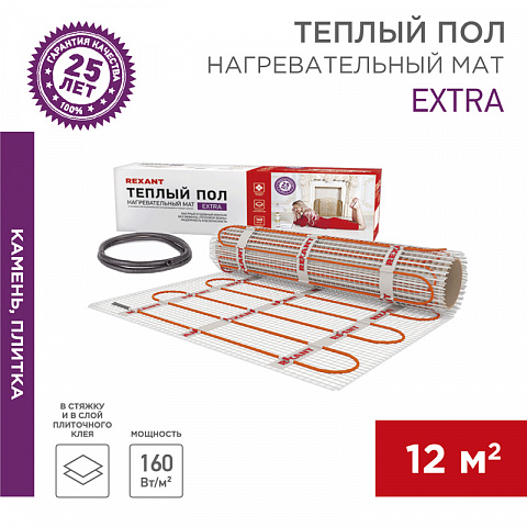 Теплый пол (нагревательный МАТ) Extra, площадь12,0 м2 (0,5 х 24,0 метров), 1920Вт, (двух жильный) Rexant