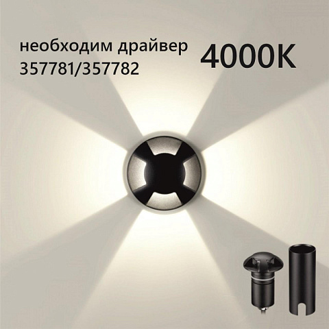 Тротуарный светильник Odeon Light 6662/3GL
