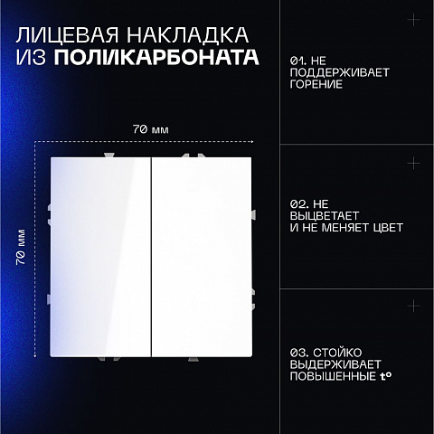 Выключатель VOLTUM VLS020601