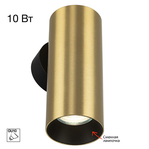 Бра Citilux CL512312