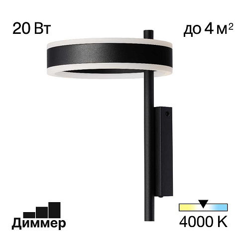 Бра Citilux CL719311