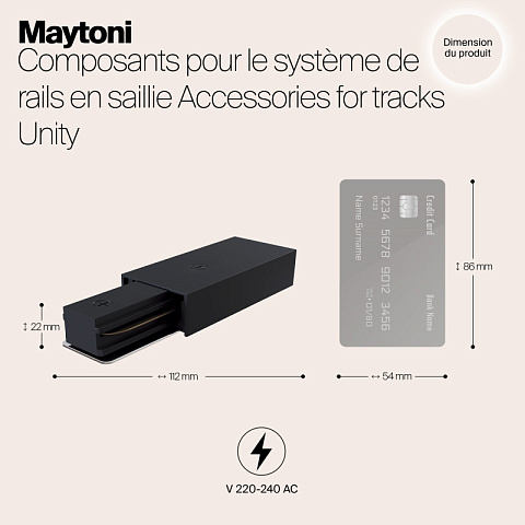 Подвод питания Maytoni TRA001B-11B