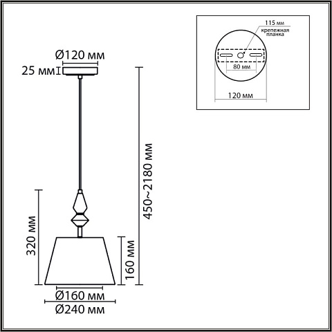 Подвесная люстра LUMION 8274/1A