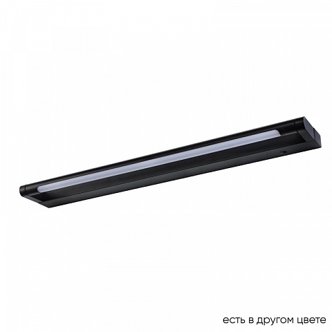 Светильник для картин Crystal Lux GALLERY B AP12W LED BL