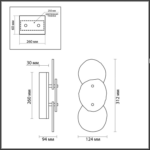 Бра Odeon Light 7065/10WL