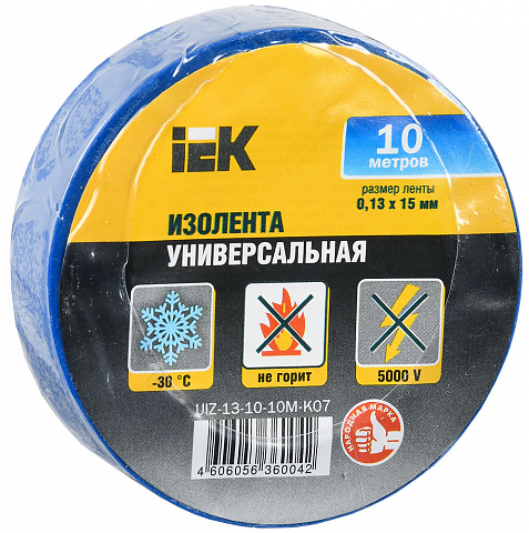 IEK Изолента 0,13х15 мм синяя 10 метров