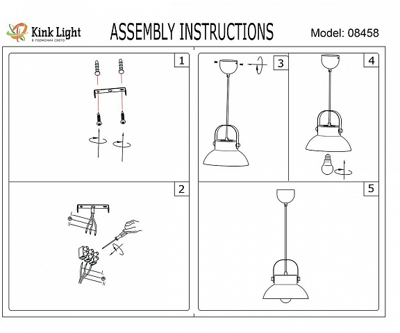 Подвесной светильник Kink Light Астерия 08458-1A,19