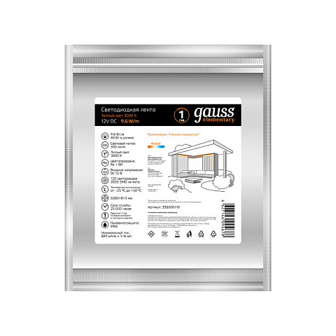 Лента Gauss 356000110