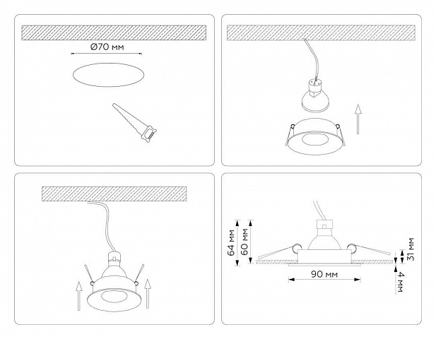 Встраиваемый светильник Ambrella Light TN102808