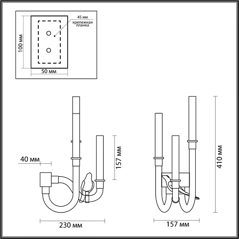 Бра Odeon Light 5431/6WL