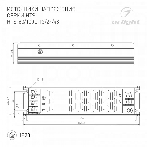 Блок питания Arlight 060744