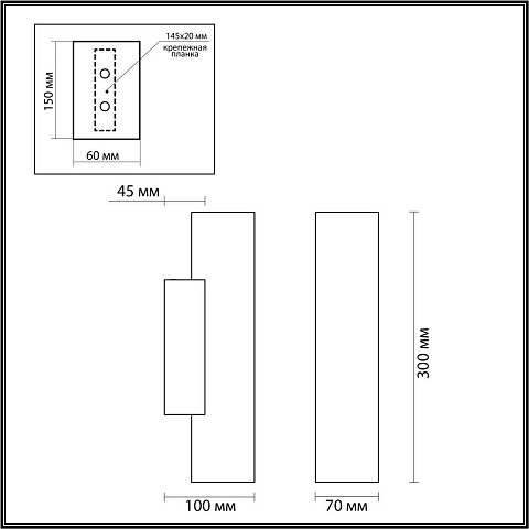 Бра Odeon Light 7012/12WL