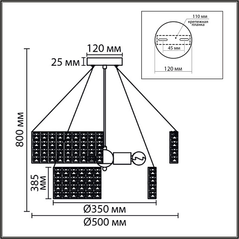 Подвесная люстра LUMION 8378/5