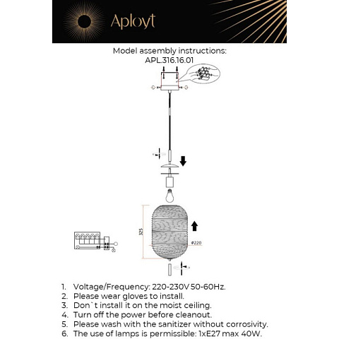 Подвесной светильник APLOYT APL.316.16.01