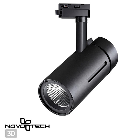 Светильник на шине Novotech 358593