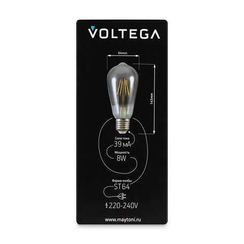 Ретро лампа Voltega 8515