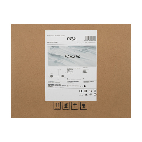 Люстра на штанге Freya FR5328CL-06B