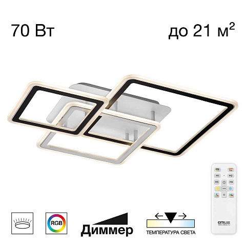 Накладная люстра Citilux CL238231E
