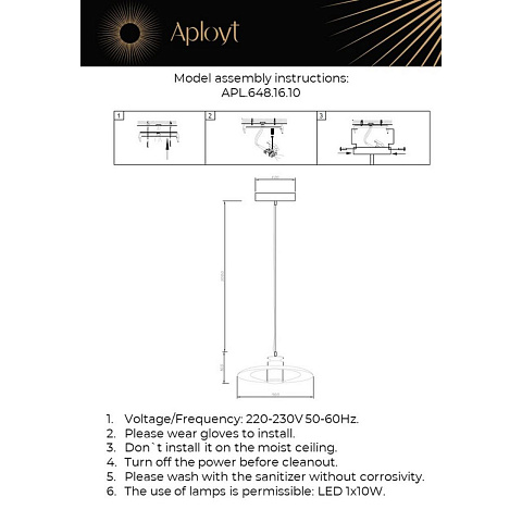 Подвесной светильник APLOYT APL.648.16.10
