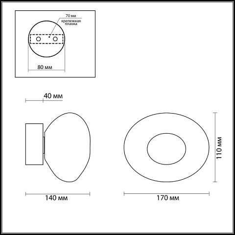 Бра Odeon Light 7043/4WL