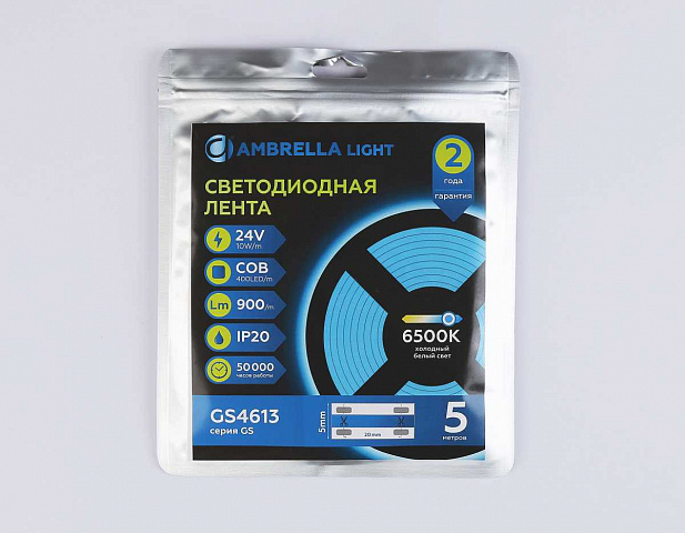 Лента Ambrella Light GS4613