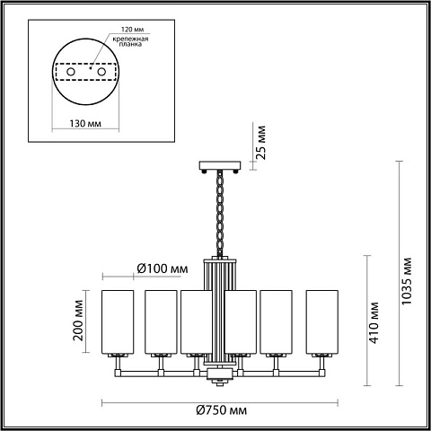 Подвесная люстра Odeon Light 4990/8