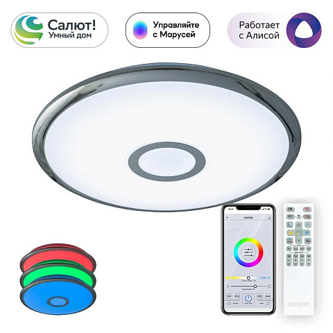 Накладной светильник Citilux CL703A30G