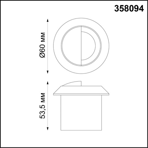 Светильник для ступеней Novotech 358094