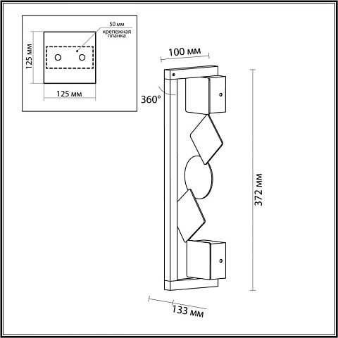 Бра Odeon Light 6692/7WL