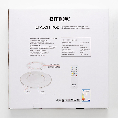Накладной светильник Citilux CL750500R