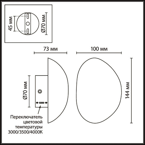 Бра Odeon Light 6684/5WL