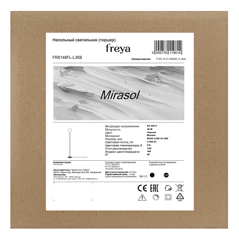 Торшер Freya FR6148FL-L36B