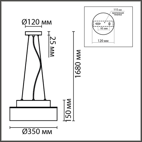 Подвесная люстра LUMION 6598/3C