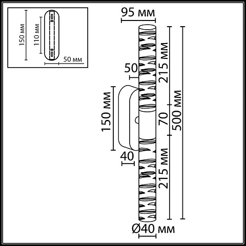 Бра Odeon Light 7145/10WL