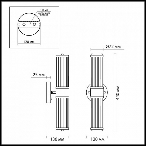 Бра Odeon Light 4946/2W