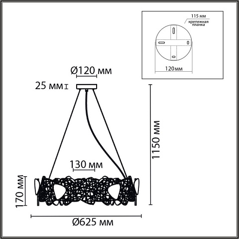 Подвесная люстра LUMION 6582/8