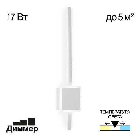 Бра Citilux CL203410