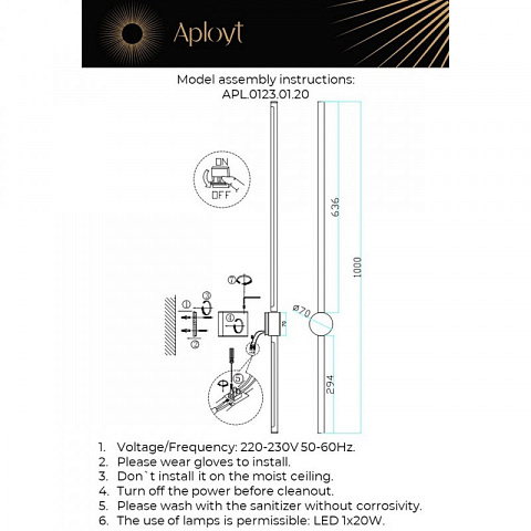 Бра APLOYT APL.0123.01.20