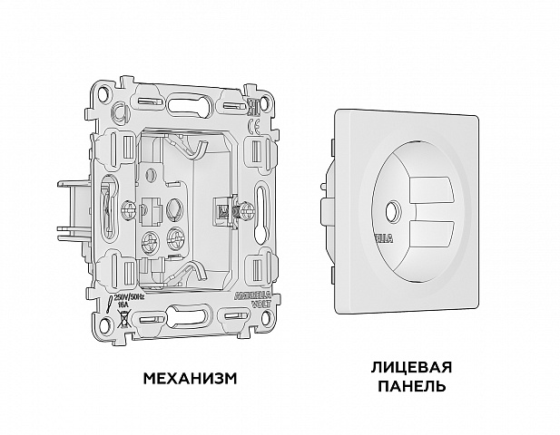 MA326010 Комплект механизма электрической розетки ALFA Бежевый матовый с/з на винтовых зажимах QUANT (AP3260, VM141)