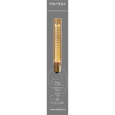 Ретро лампа Voltega 8560
