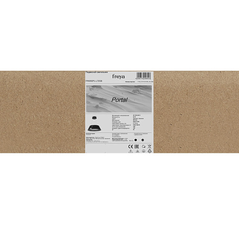 Подвесной светильник Freya FR6092PL-L72GB