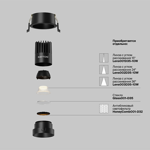 Встраиваемый светильник Maytoni DL115-10W-2.7K-B
