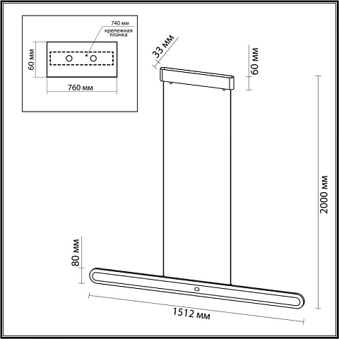 Линейный светильник Odeon Light 6641/40L