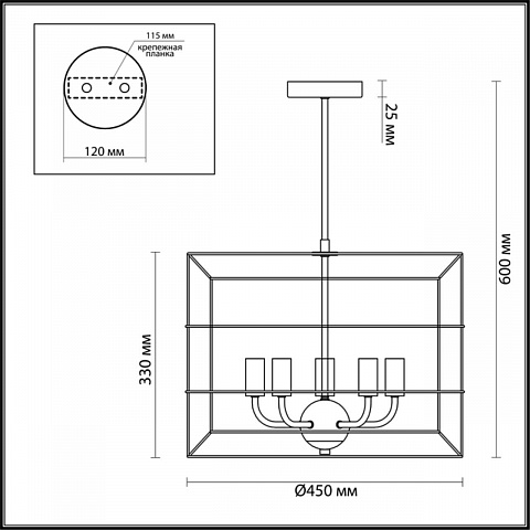 Подвесная люстра Lumion Lofti Rupert 4410/5