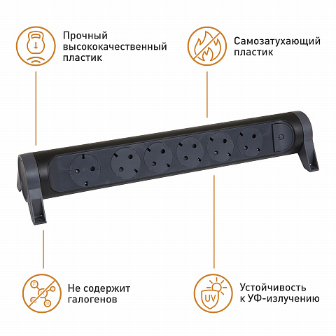 Legrand Revolution Комфорт Черный Удлинитель 6x2К+З с выкл., без кабеля, плоские розетки, фиксируемый поворотный блок