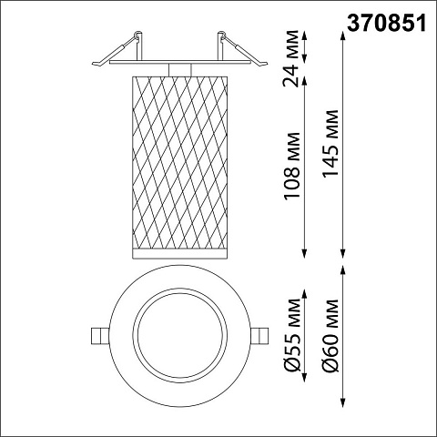 Спот Novotech 370851