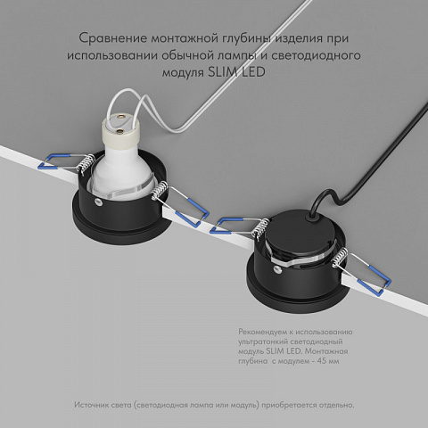 Встраиваемый светильник Denkirs DK2070-BK